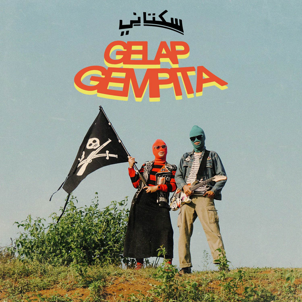 SUKATANI - GELAP GEMPITA TAPE